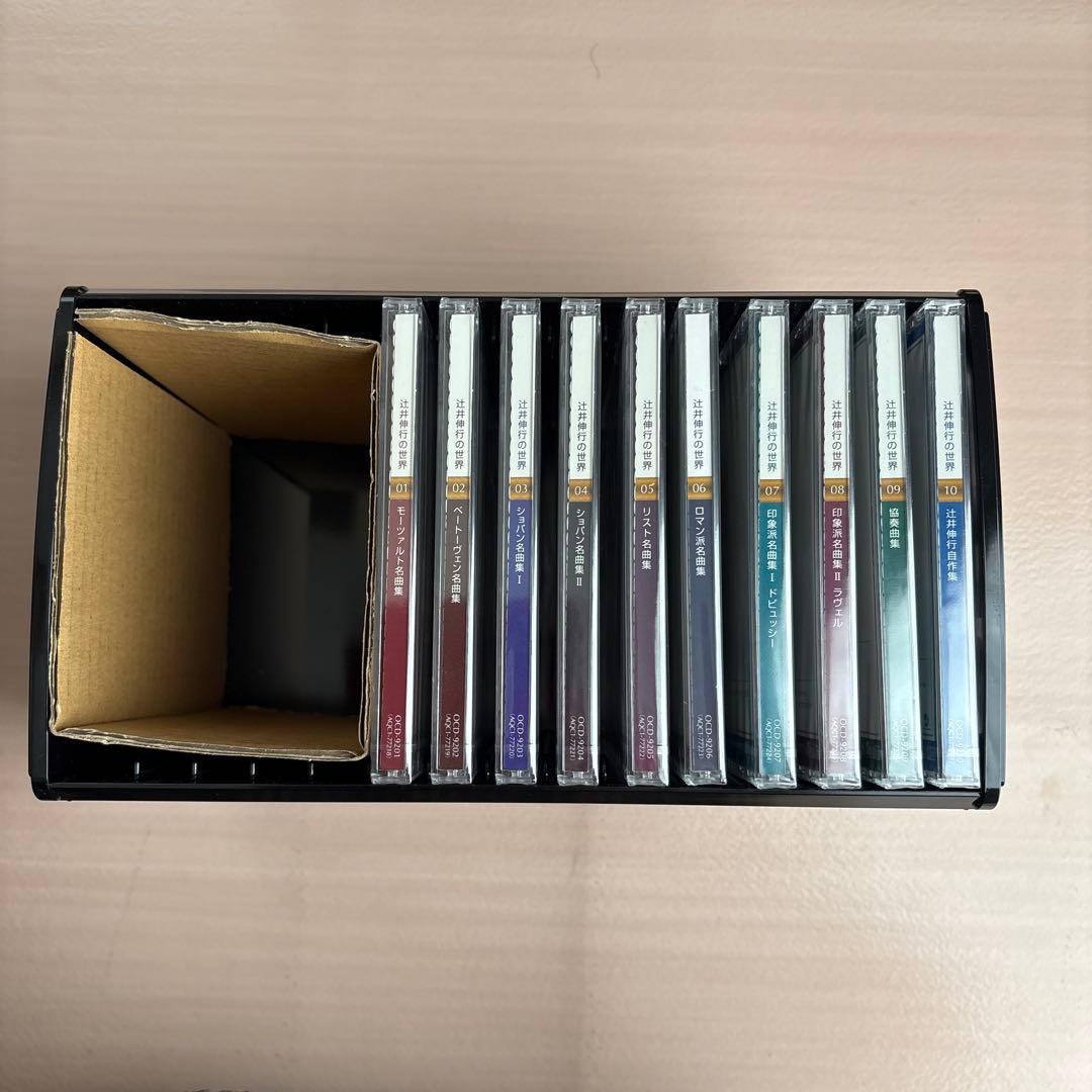 No.1 辻井伸行の世界 CD 全10巻 名曲集 自作集