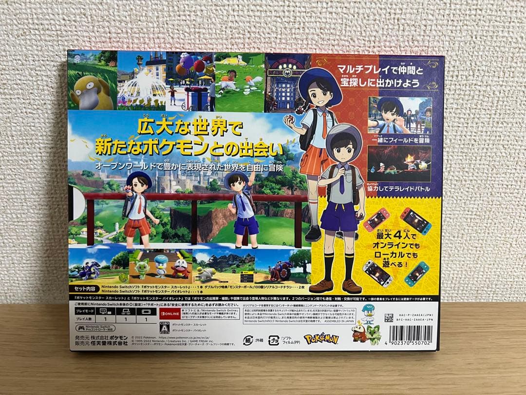 じ*う様 [超美品]ポケモン スカーレットバイオレット　ダブルパック　未開封プロ