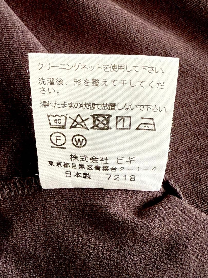 【超美品】ジュリエ Julier プライムフレックスバッククロスタンクトップ