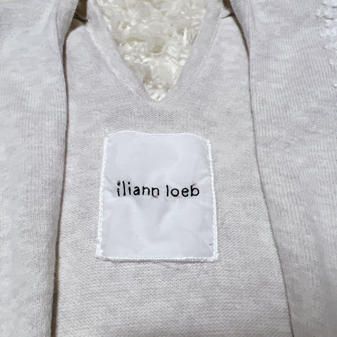 iliann loeb イリアンローブ　ロングカーディガン　コットン　日本製