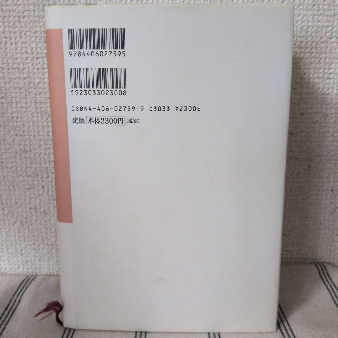 【まとめ買い値引き★】不破哲三著　レーニンと『資本論』 全7巻セット
