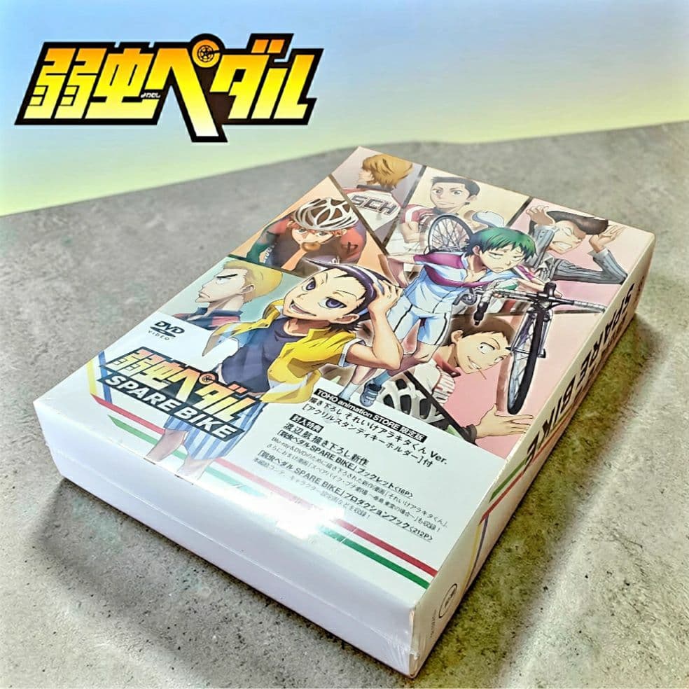☆弱虫ペダルSPARE BIKE DVDセット未開封&グッズセット！☆