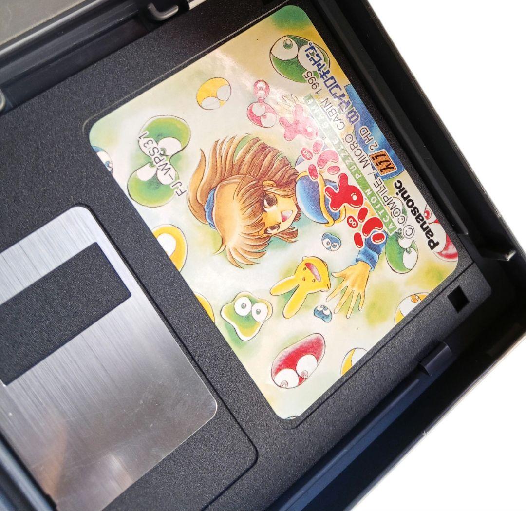 【超入手困難 絶版】ワープロ用ゲームソフト ぷよぷよ