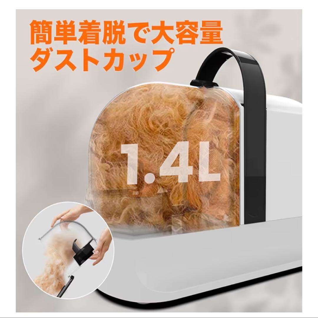 犬用バリカン ペット用バリカンセット グルーミング掃除機 12000Pa 超強力