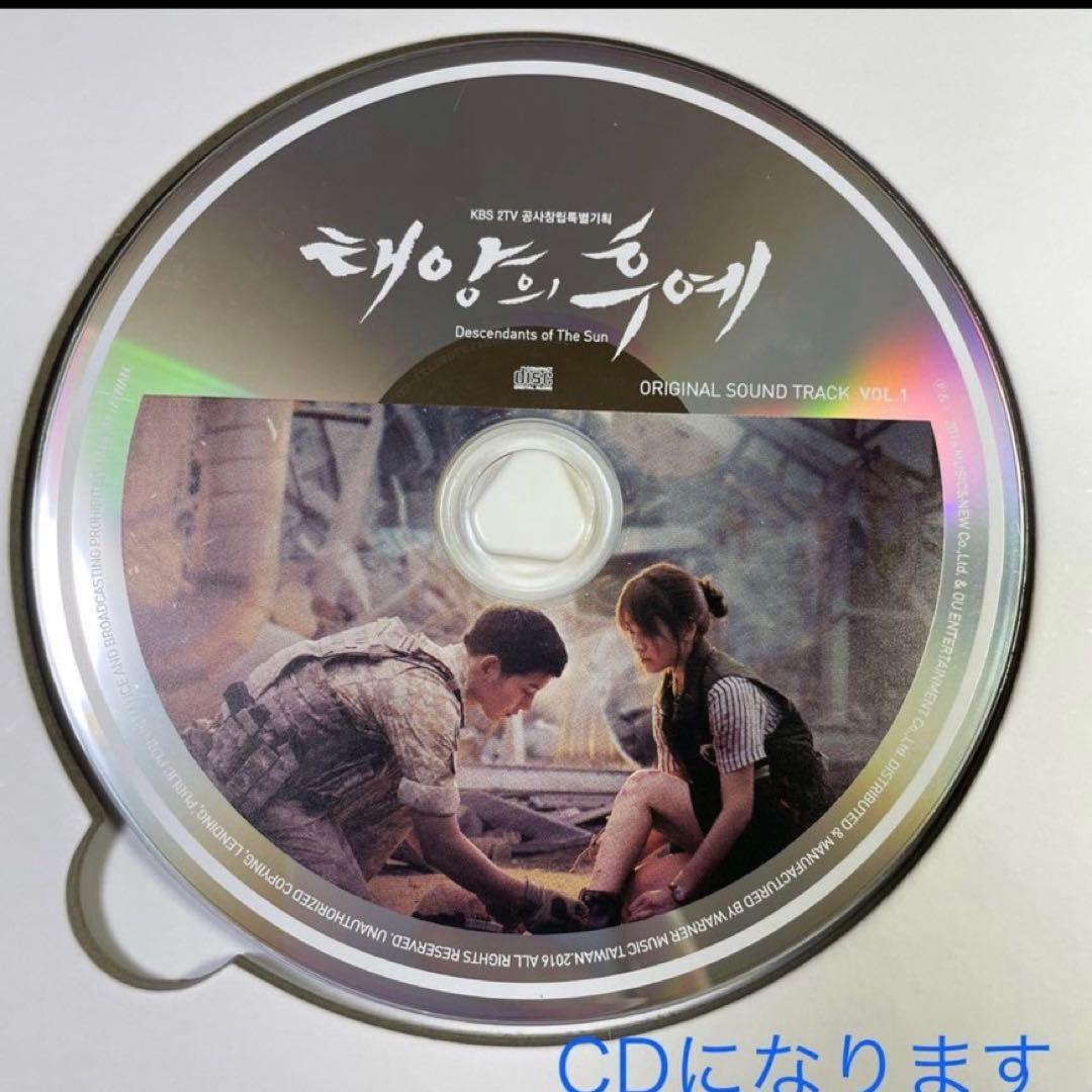 太陽の末裔　OST 「Every Time」収録