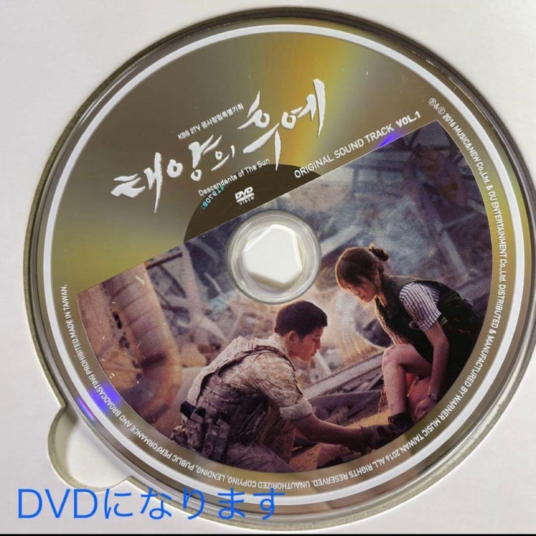 太陽の末裔　OST 「Every Time」収録