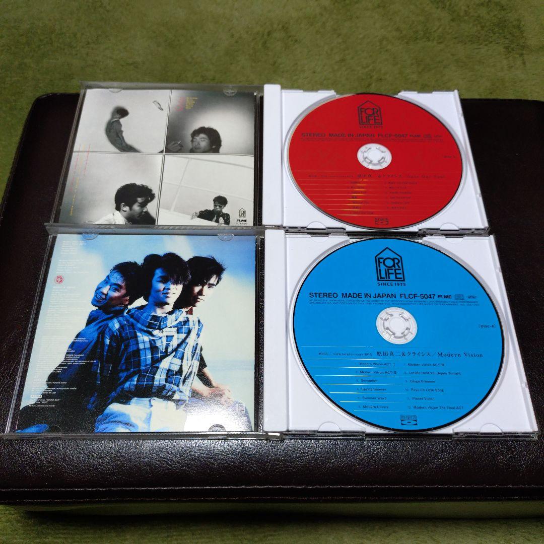 原田真二 35th Anniversary BOX