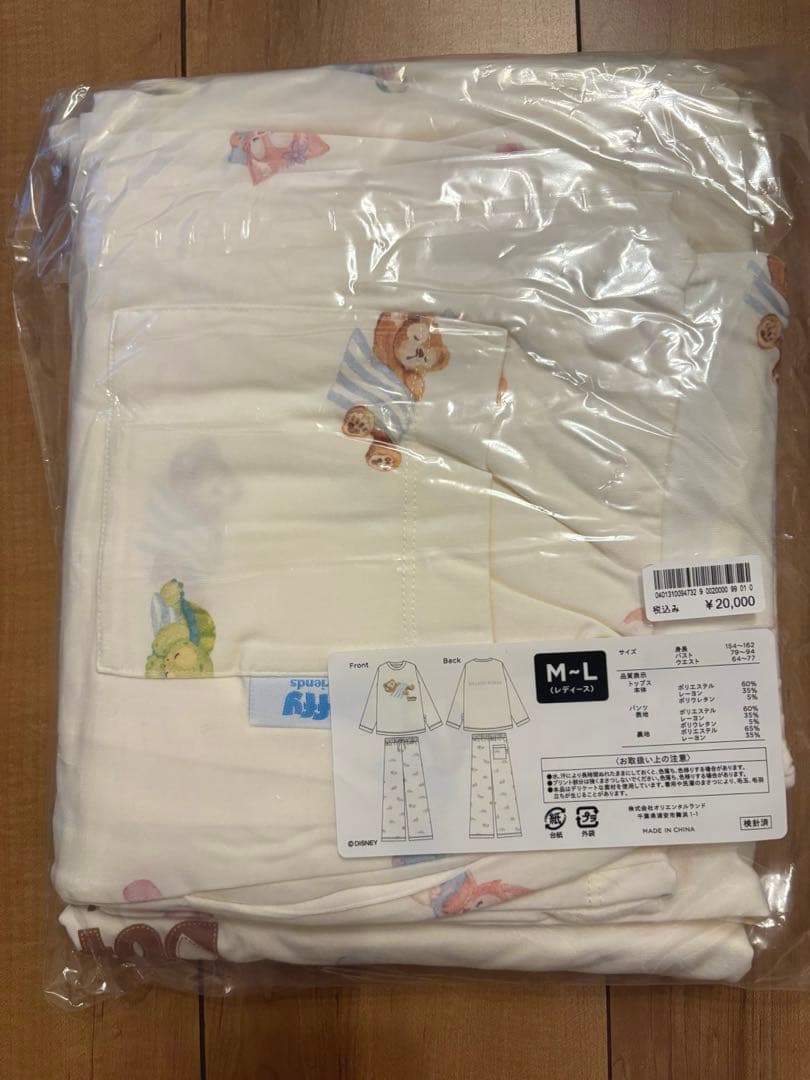 【新品未使用・即日発送◎】ダッフィ　ジェラートピケ　長袖上下セット