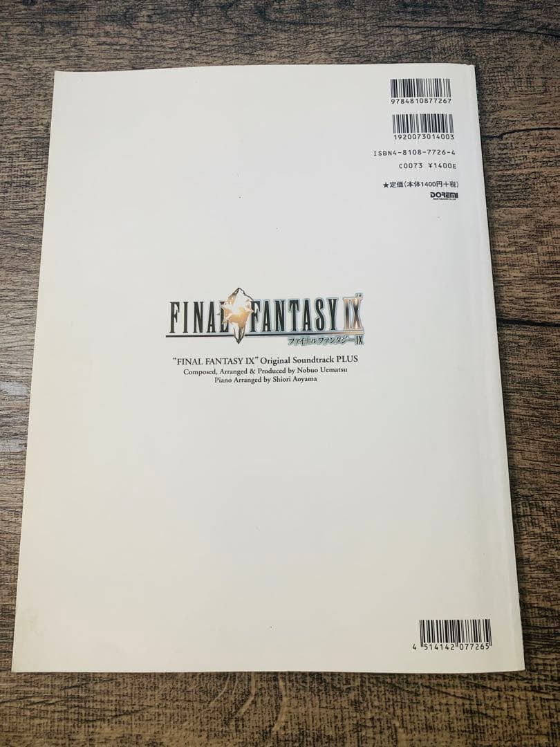 ファイナルファンタジー9/オリジナルサウンドトラックプラス : ピアノ・ソロ