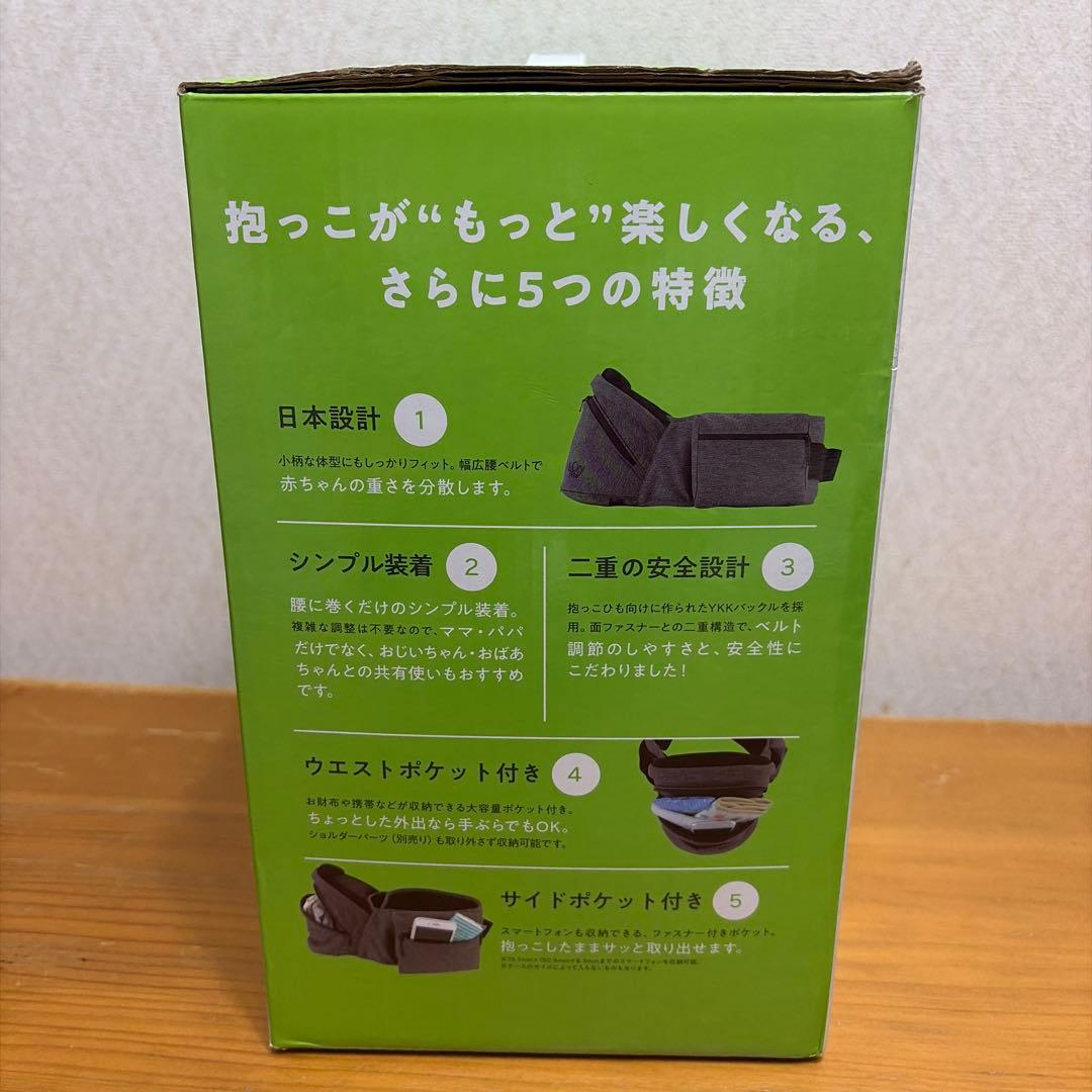 POLBAN ADVANCE 抱っこ紐 メランジグレー　シングルショルダー付き