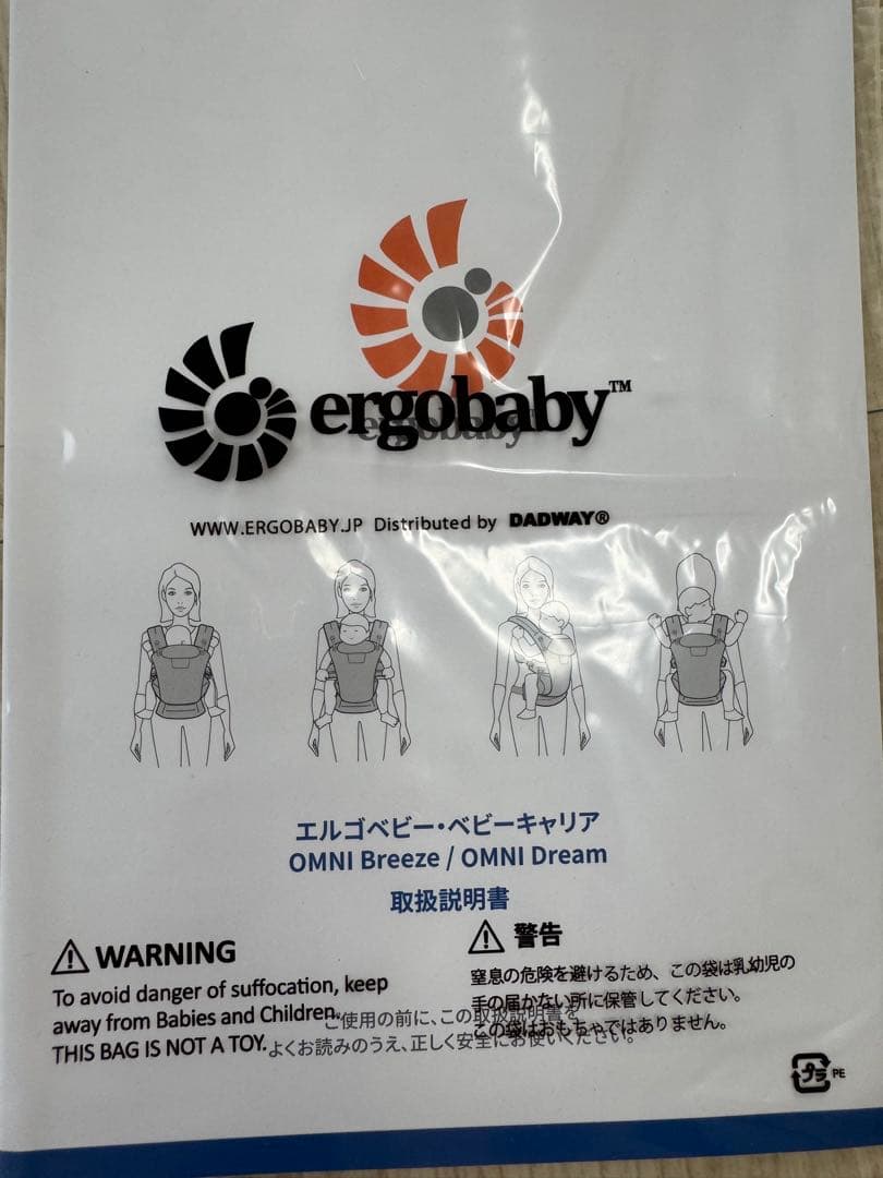【♡♡♡ページ】 ベビーキャリア よだれカバー セット
