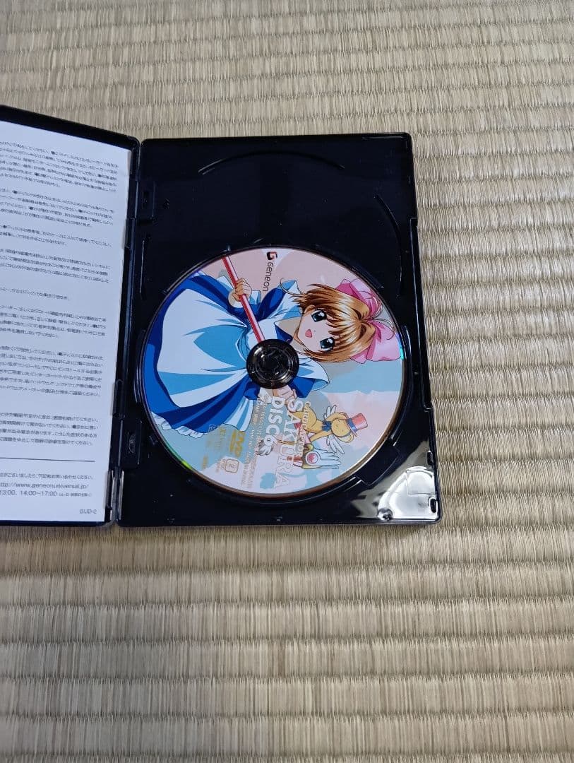カードキャプターさくらDVD