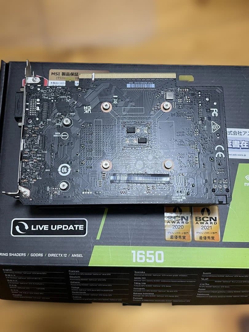 グラフィックボード・グラボ・ビデオカード MSI GeForce GTX 1650 AERO ITX