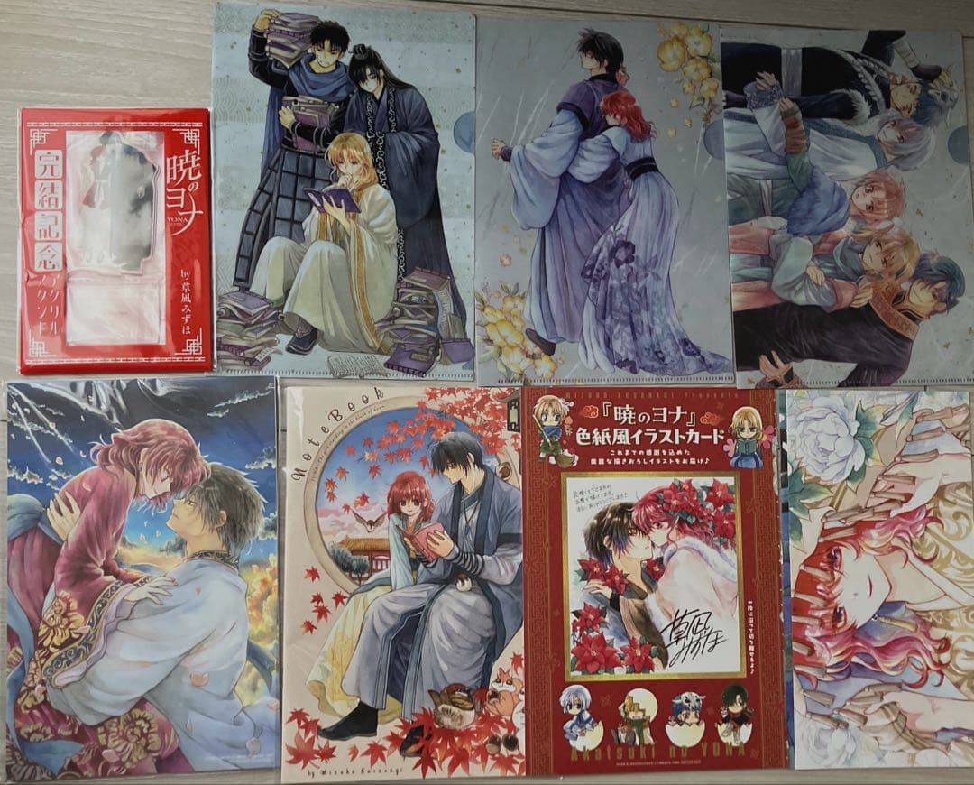 暁のヨナ 花とゆめ クリアファイル 複製原画　色紙　付録　アニメイト特典等