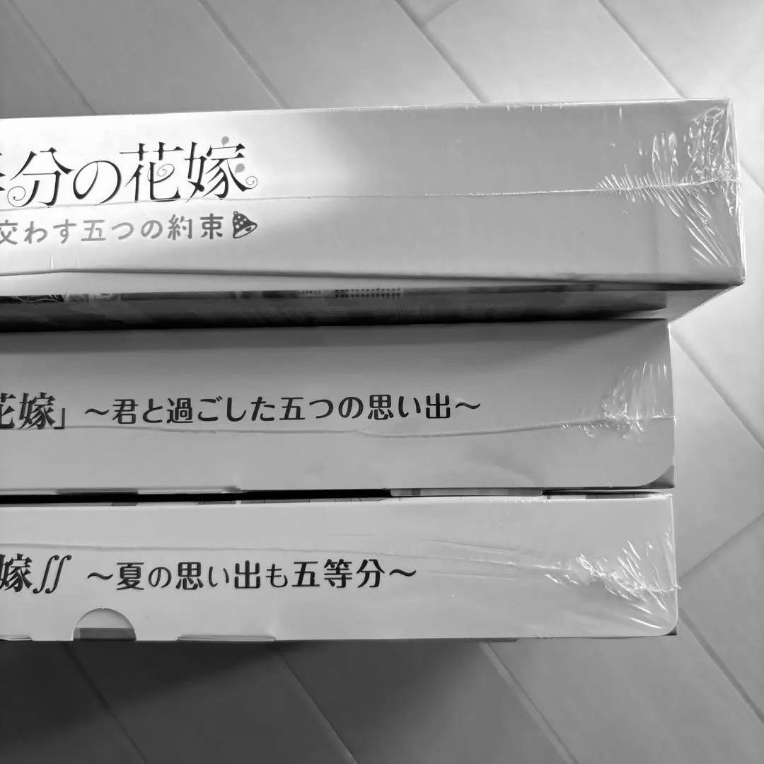 五等分の花嫁　Switchゲームセット 全て限定版同梱