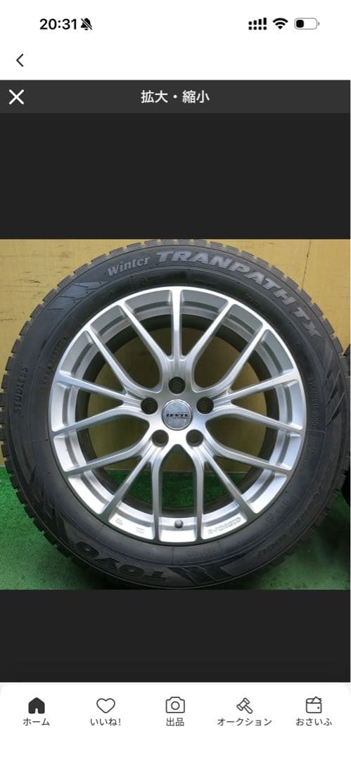 TOYO TRANPATH TX 18インチ スタッドレスタイヤ 4本セット