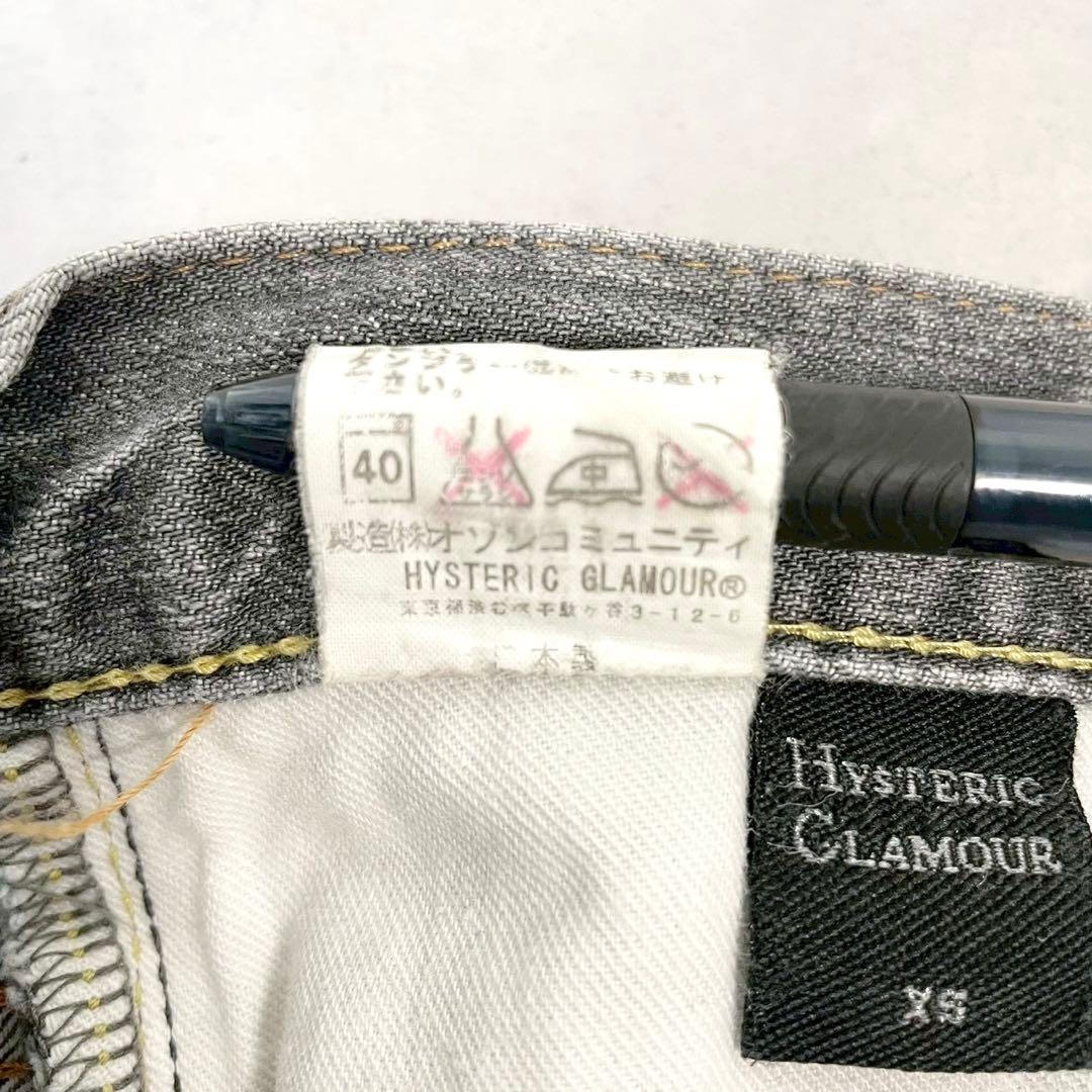 y2k❤️ HYSTERIC GLAMOUR スタッズ付 ウォッシュ加工 デニム
