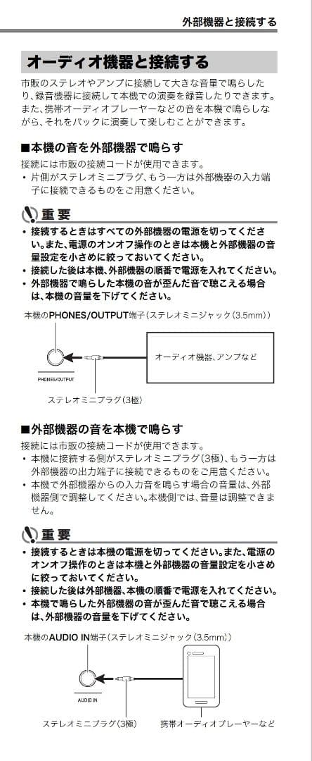 美品☆Casiotone 光ナビゲーションキーボード