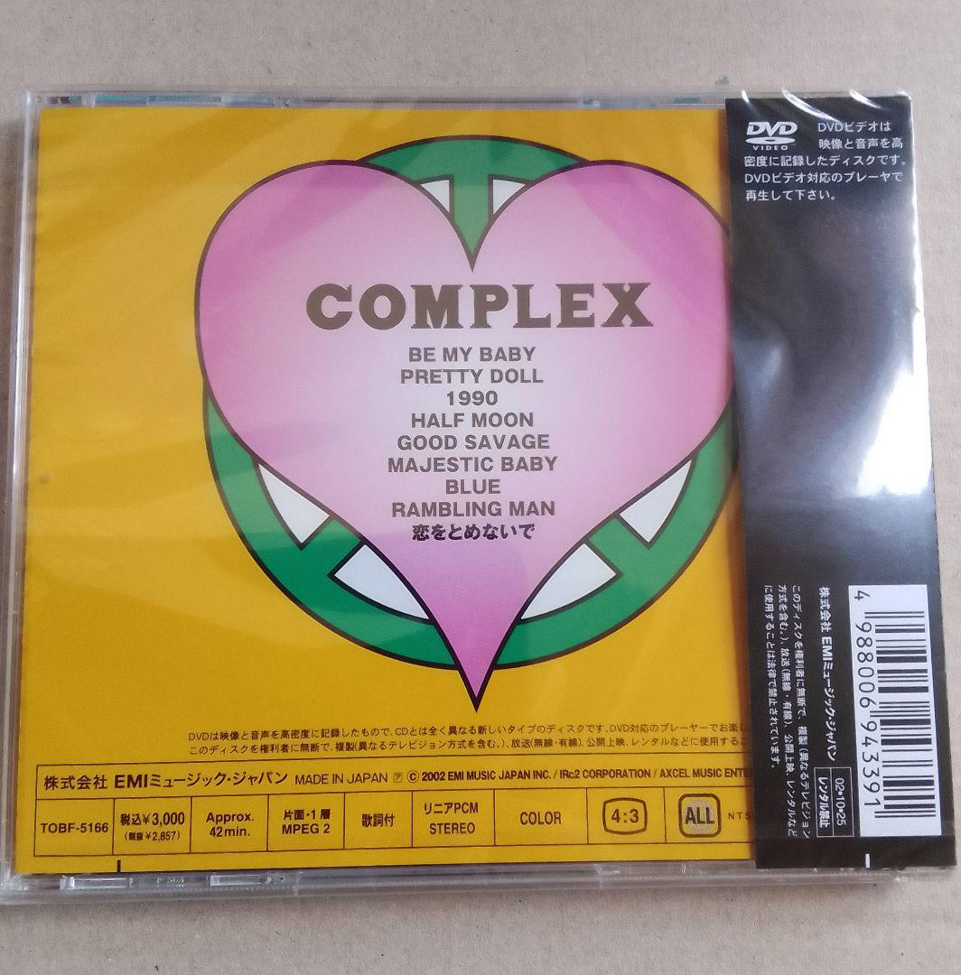 新品未開封 COMPLEX/COMPLEX DVD 2作品