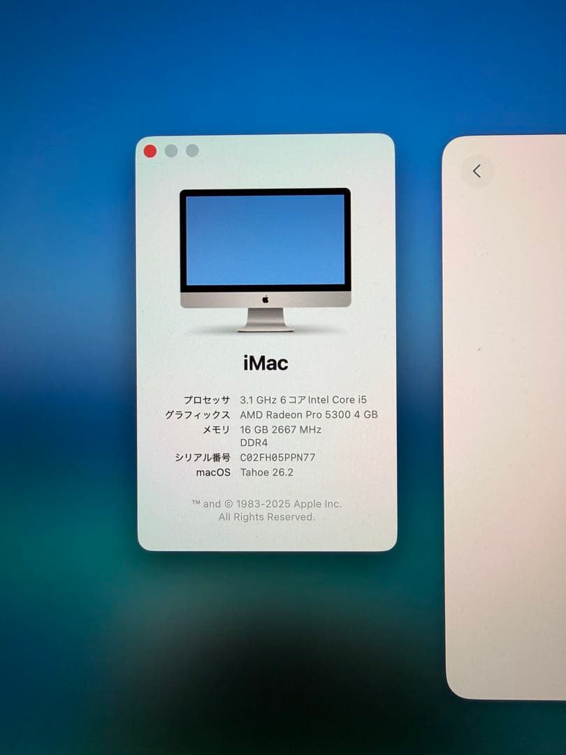 【美品】iMac 27インチ Core i5 メモリ16GB Retina5K