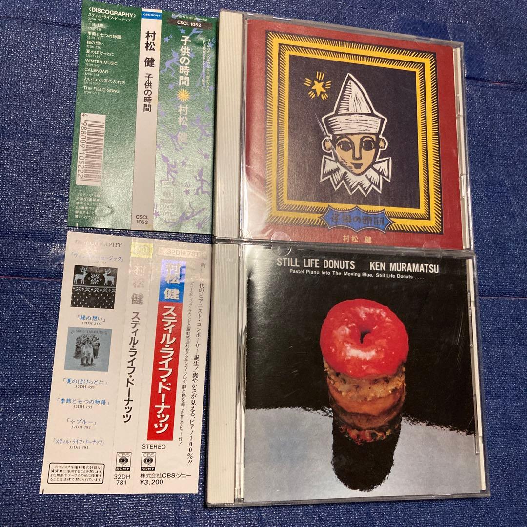 村松健　 スティルライフドーナッツ初盤　邦楽CD まとめ売り　ヒーリング　ピアノ