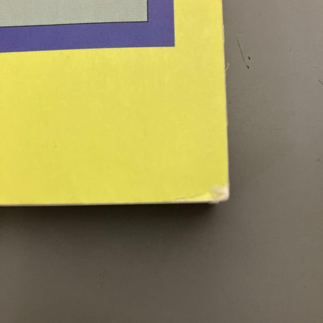 【中古本】ドクターズルール425 : 医師の心得集
