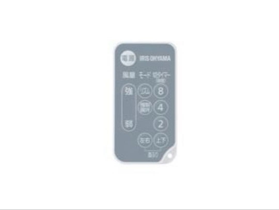 【新品　未使用】アイリスオーヤマ　サーキュレーターPCF-BD15T-A