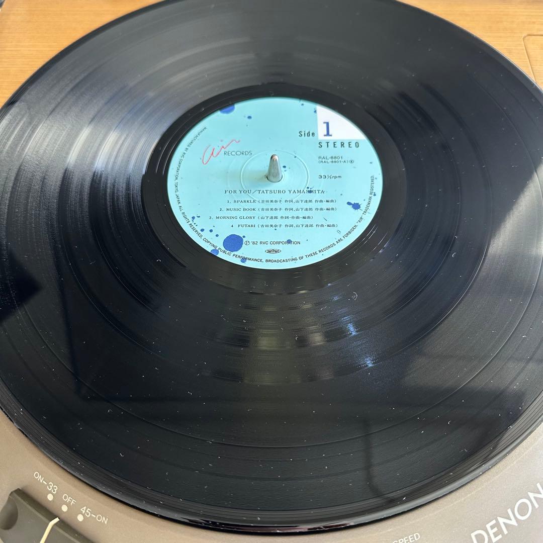 山下達郎 FOR YOU レコード