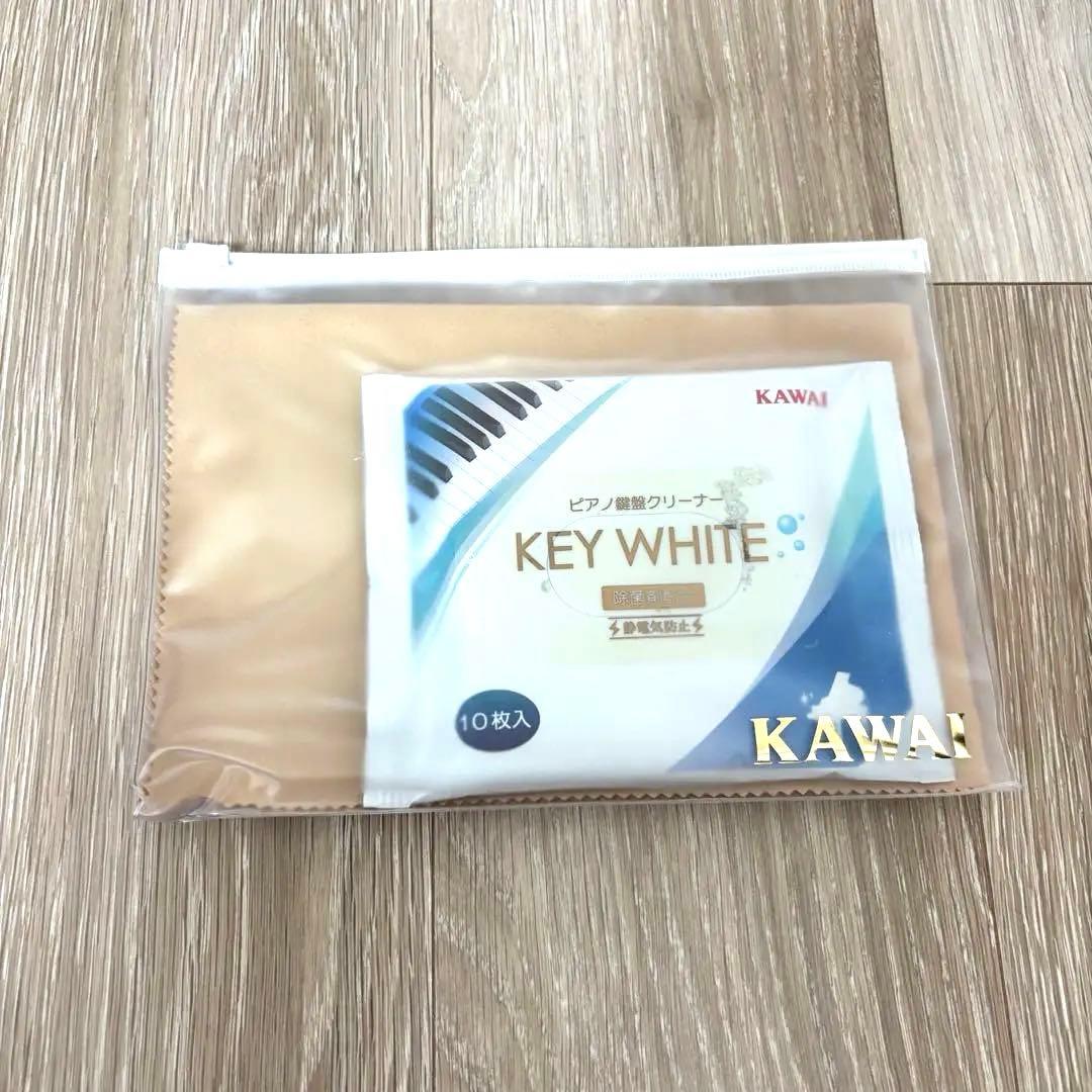送料無料！木製鍵盤 KAWAI CA58A ホワイトデジタルピアノ 電子ピアノ