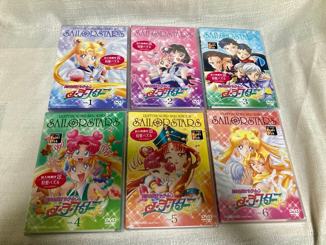美少女戦士セーラームーン セーラースターズ DVD BOX 全巻　全6巻