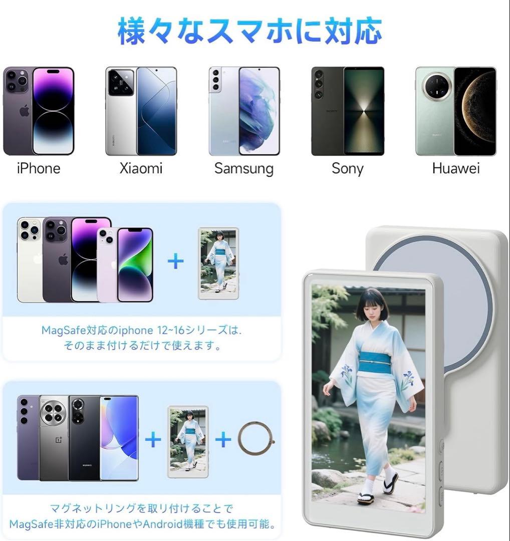 iphone モニター 4K/1080P 自撮りモニター 輝度調整可・外カメラ