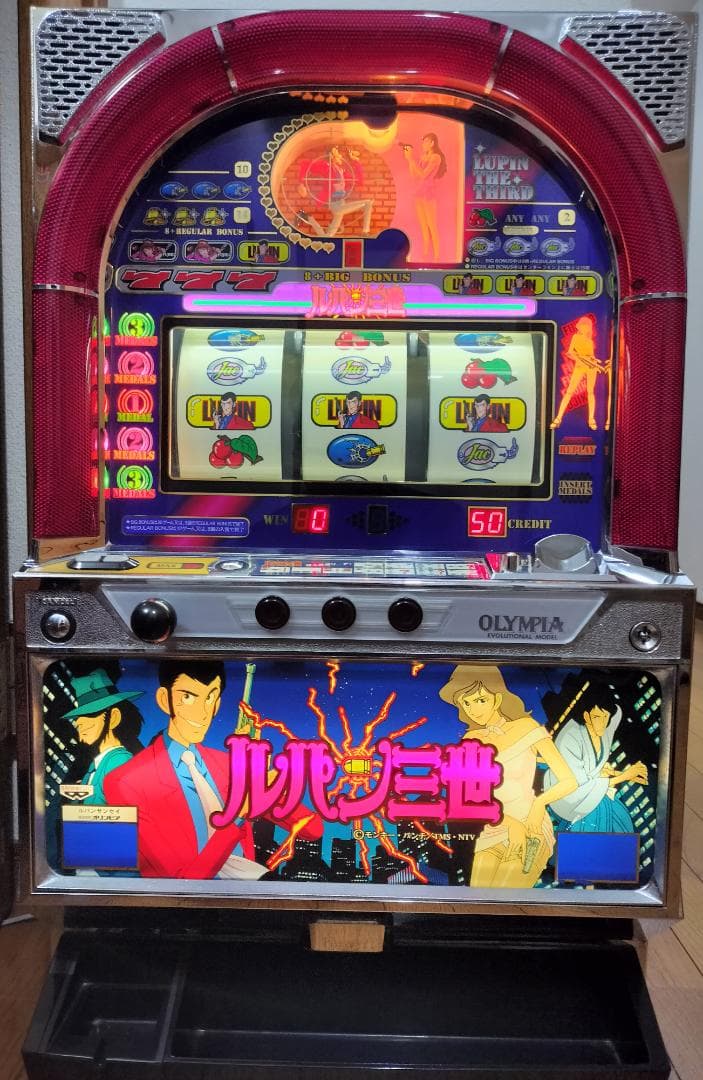 【パチスロ実機】平和★『初代』ルパン三世【不要機付】４号機・希少台・人気台