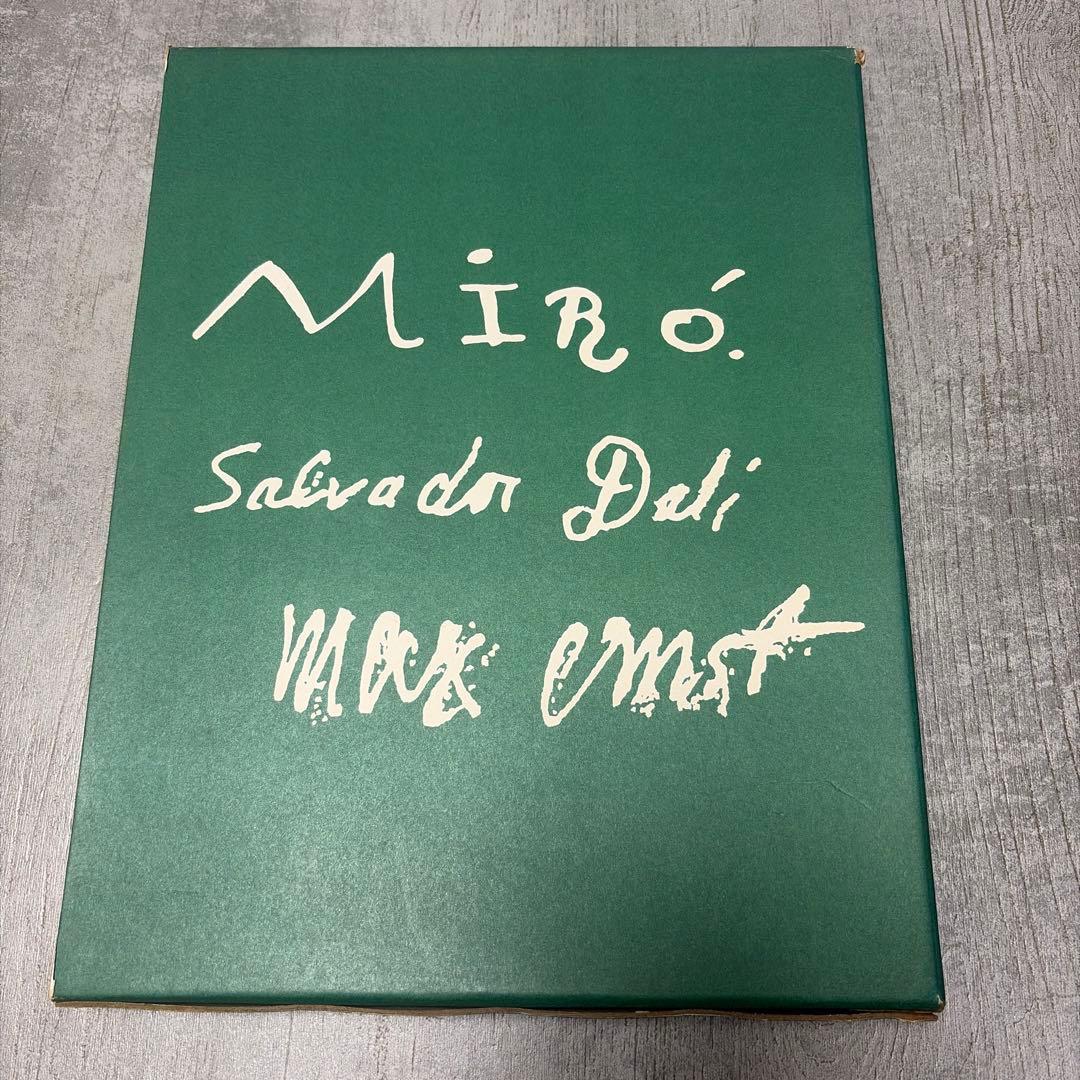 ほるぷ出版 世界の名画 全12巻 ＋別巻　近代絵画の歴　定価33500円