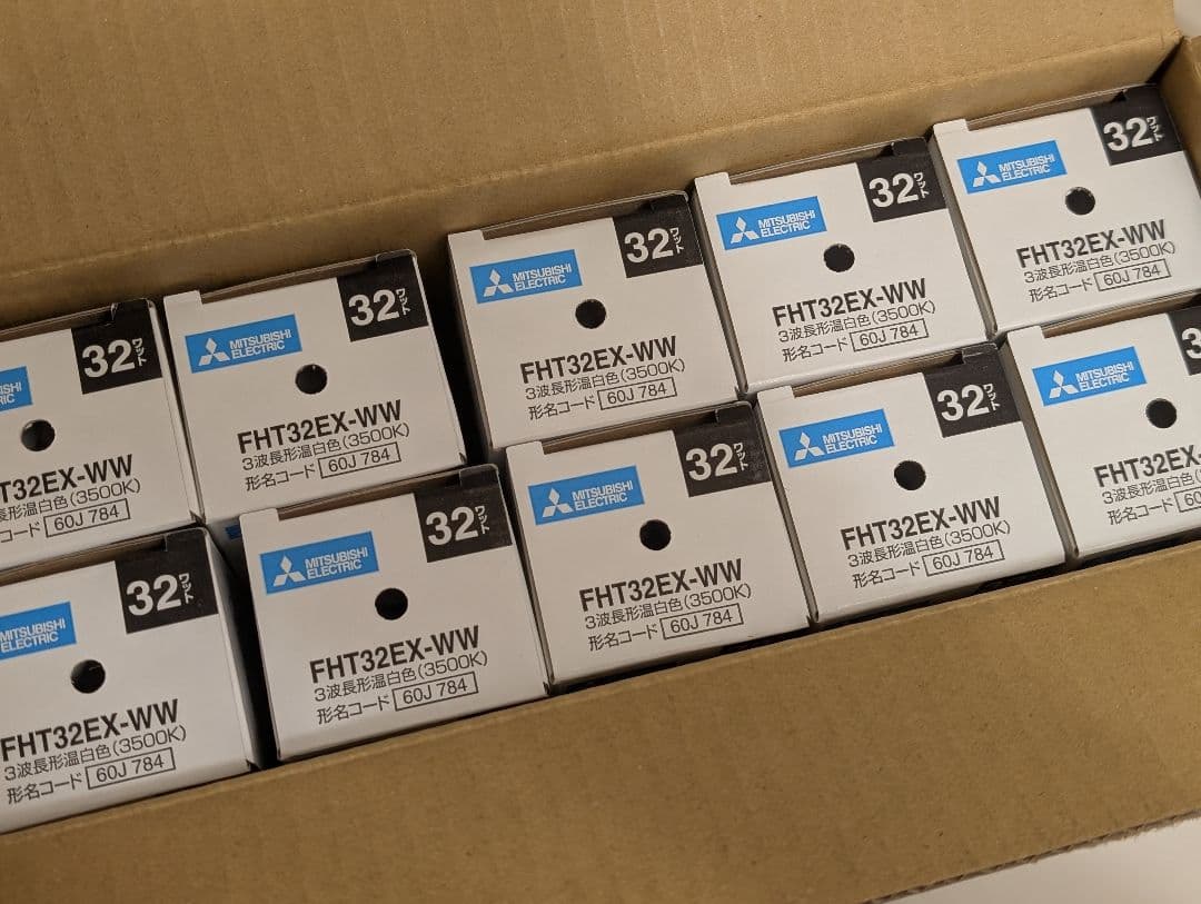 未使用品 三菱電機照明 FHT32EX-WW ツイン蛍光灯 32W10本入り(2