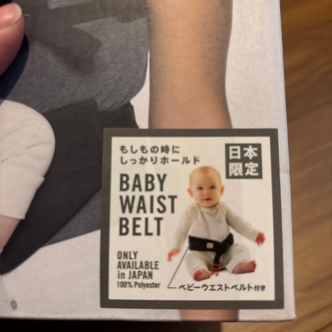 ergobaby エルゴ抱っこ紐＆マルチプルカバーセット