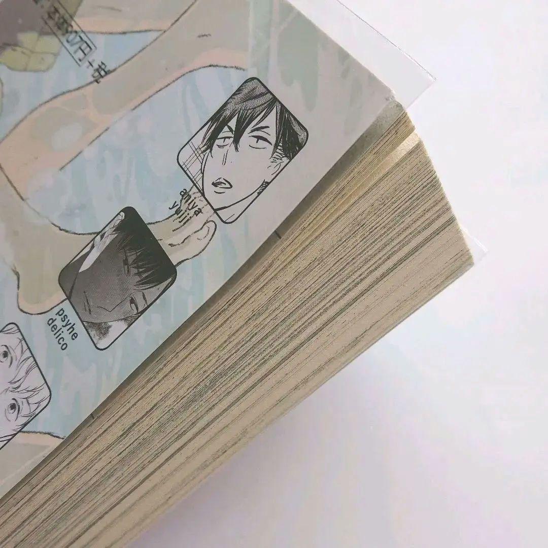 『onBLUE vol.14』紀伊カンナ先生特集