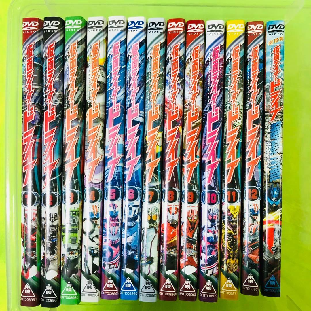 仮面ライダードライブ　DVD全巻セット　劇場版付き　全13枚セット　竹内涼真