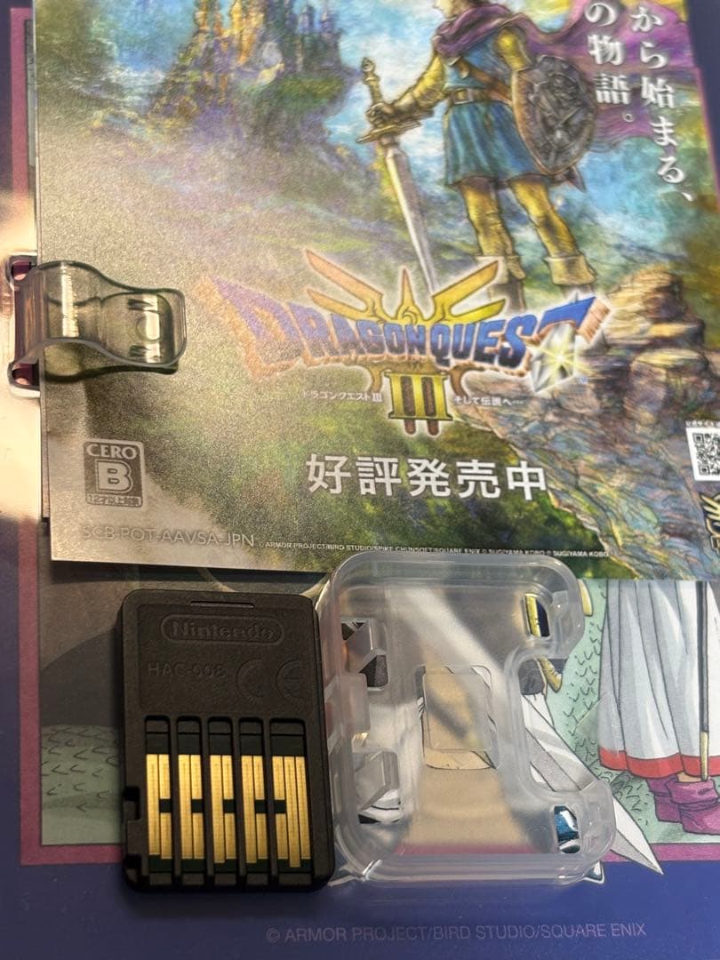 ドラゴンクエスト I・II ドラクエ1・2 Switch 送料込