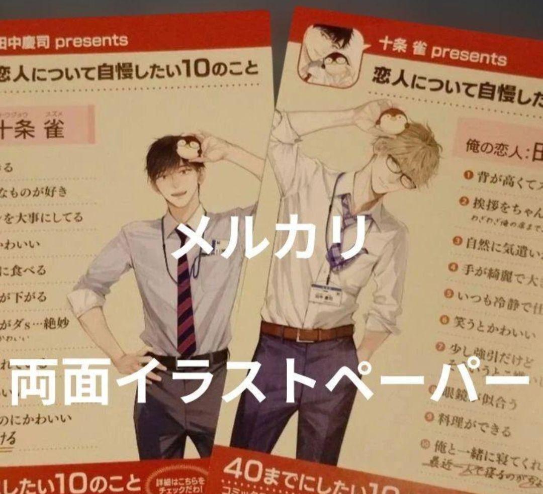 新刊 10冊 青木らき 溺れる熱にふれないで どうしようもなく愛してよ きつねの