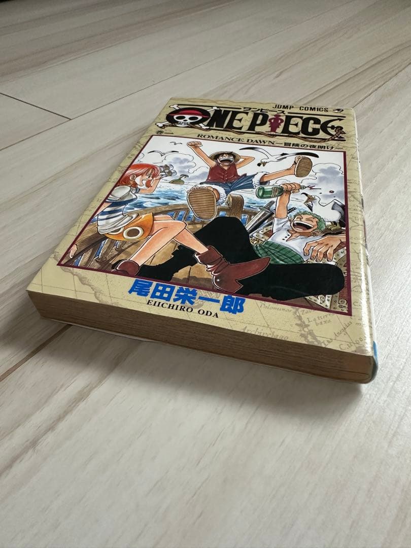 ワンピース　ONEPIECE 1巻　初版 1997年12月29日