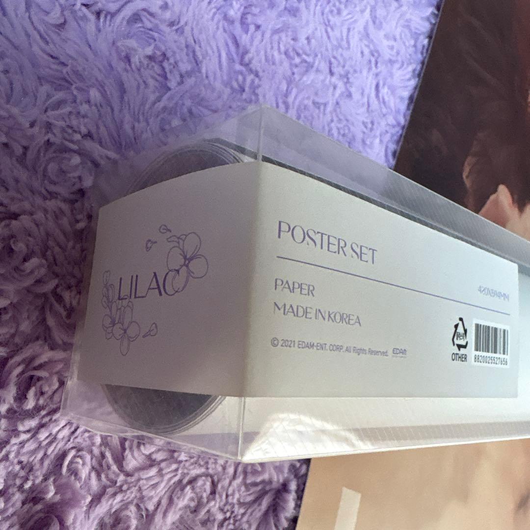 iu セット
