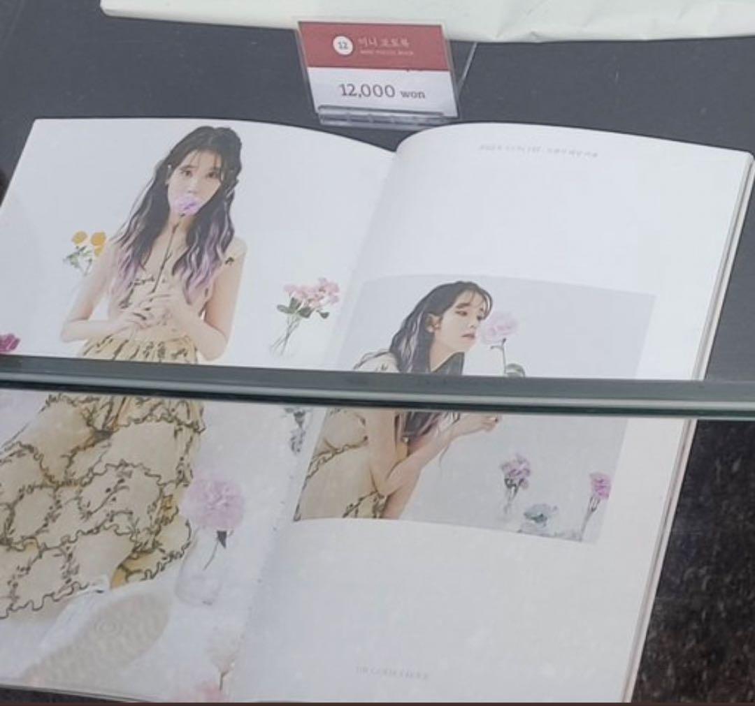 iu セット