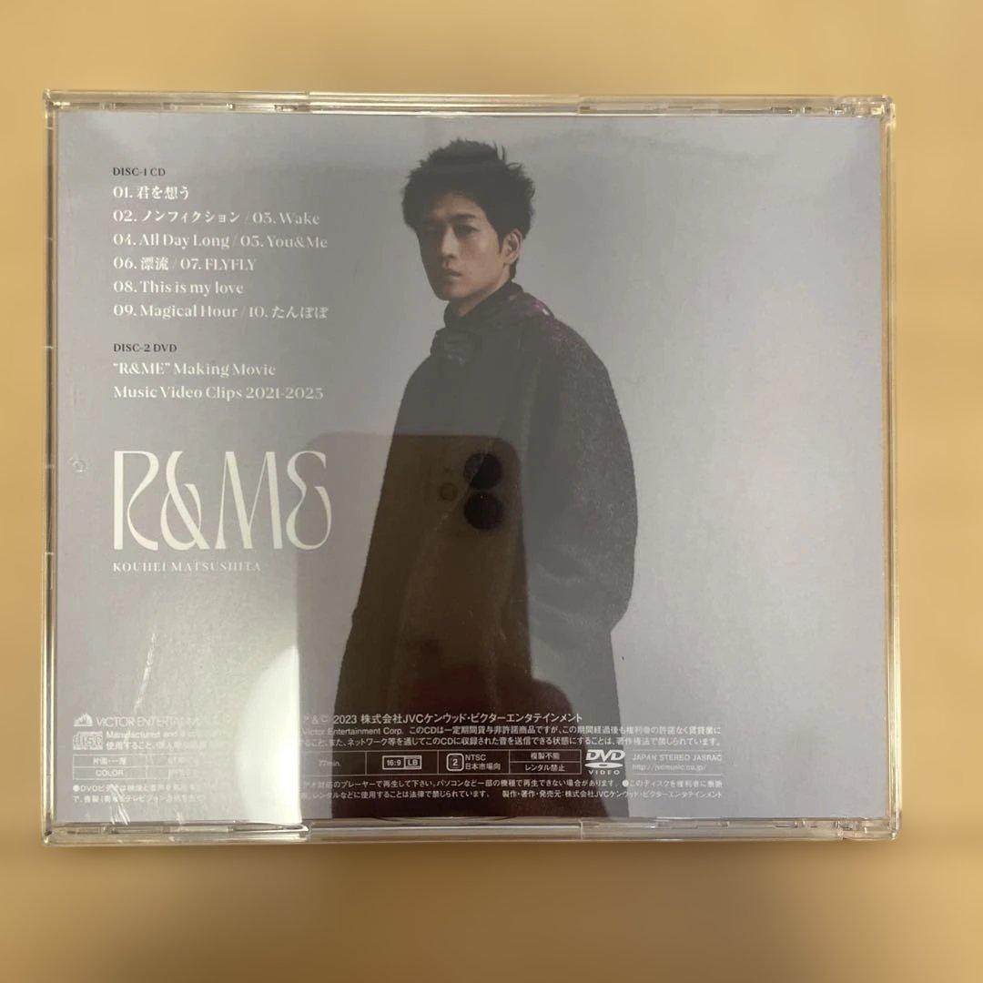 松下洸平　R&ME 初回限定盤　CD 2枚セット