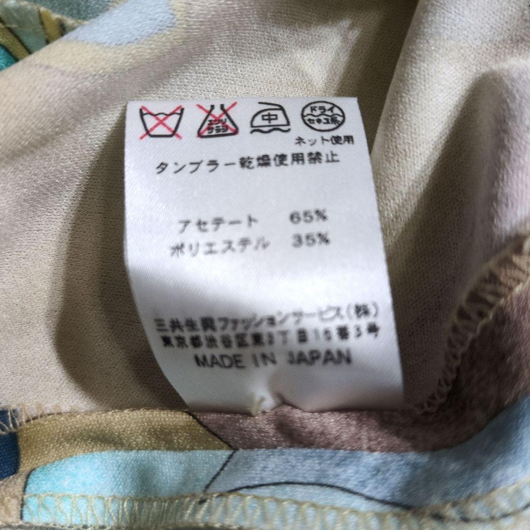 LEONARD レオナール 総柄ジャケット エメラルドカラー XLサイズ