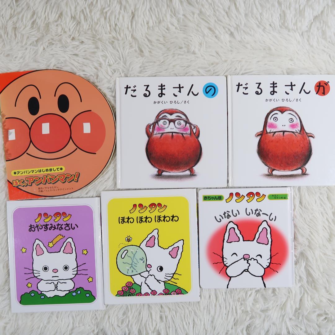 絵本まとめ売り　50冊セット　乳児　幼児　0歳　1歳　2歳 3歳 4歳 5歳