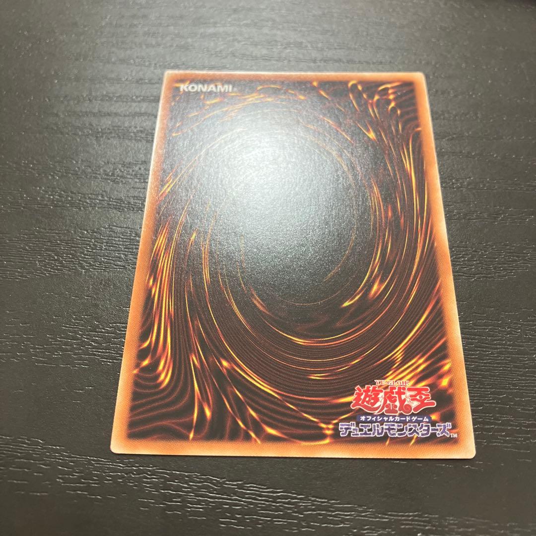 遊戯王　鉄獣戦線徒花のフェリジット プリズマレア1枚【五つ目個体】