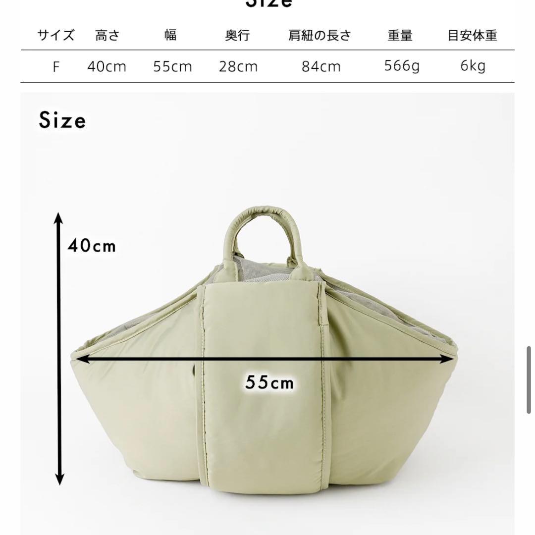 ちょちょ様用　moncheri 2wayハンモック型メッシュ付きスリングバッグ
