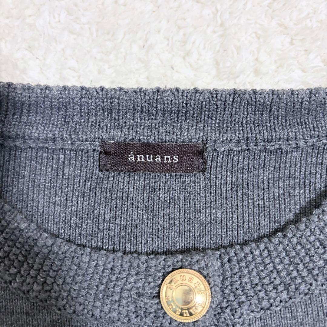 anuans アニュアンス ノーカラーニットジャケット 金ボタン F
