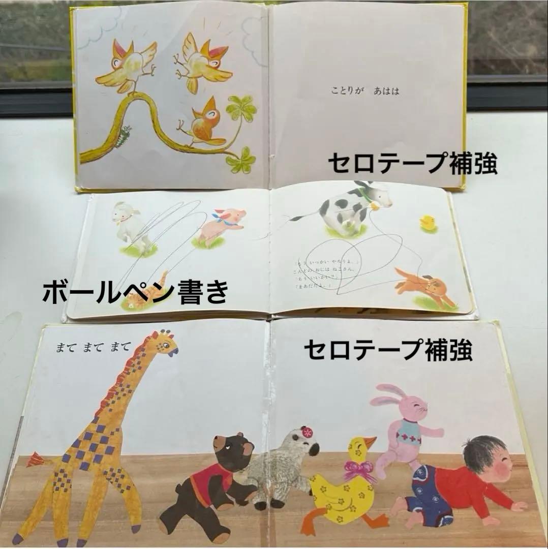 【厳選】赤ちゃん0歳から幼児向け読み聞かせ絵本まとめ売り31冊+3冊アンパンマン