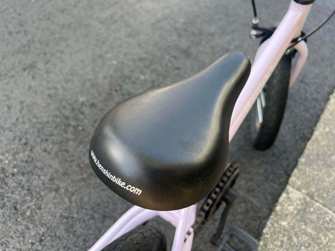 へんしんバイクC14 パープル【直接引取り限定】